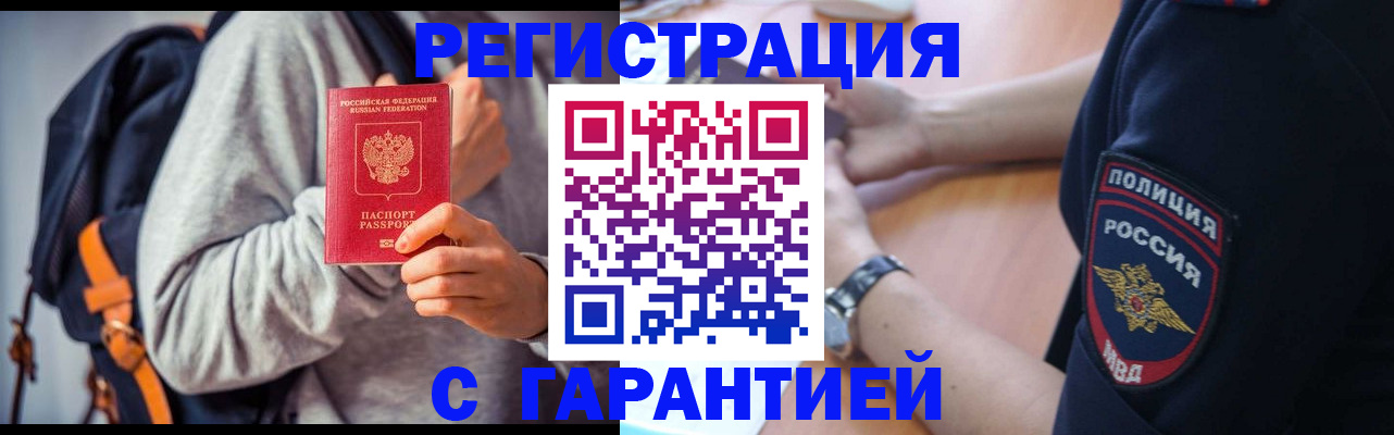 регистрация для дет. сада в Ижевске