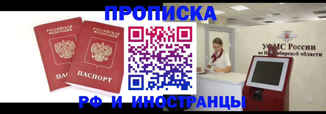 регистрация для дет. сада в Ижевске
